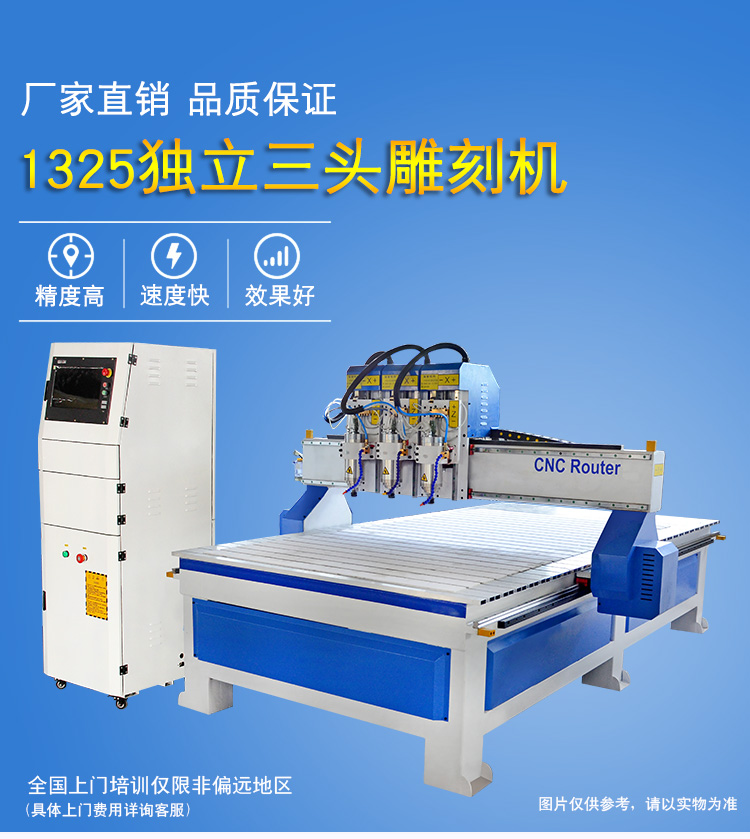 石材雕刻機(jī)價格是否比木工雕刻機(jī)便宜？(圖1)