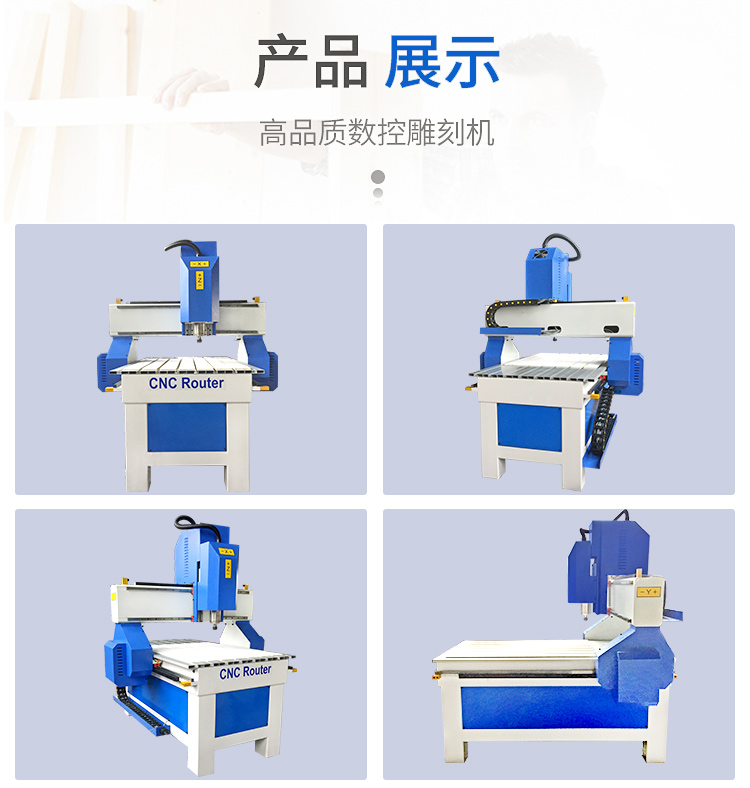 深藍機械的數(shù)控雕刻機怎么樣？(圖1)